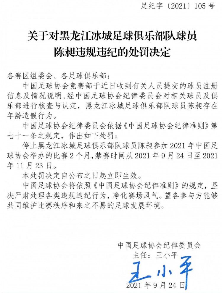 ”除了推荐影片，他们也与观众分享了自己的愿望，参演本片的实力演员尹昉和曾梦雪，以及徐峥、沈腾杜江等观众熟悉的知名演员不约而同地表示“想请‘你’喝茶，请‘你’看花，和‘你’一起看《你是我的春天》”，相信这些心愿也呼应了很多观众的心声：和久违的亲朋见面，和久违的美好景致见面，也要和久违的电影见面